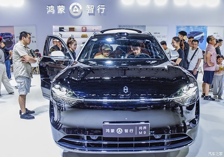 汽車之家
