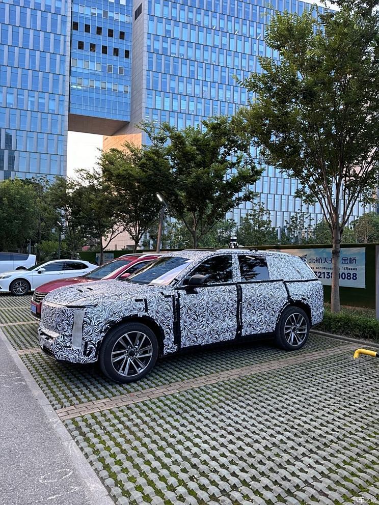 汽車之家