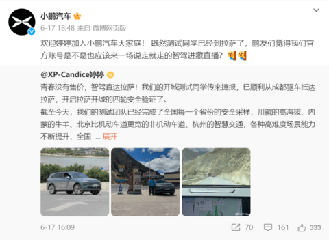 智驾下半场,小鹏有点急
