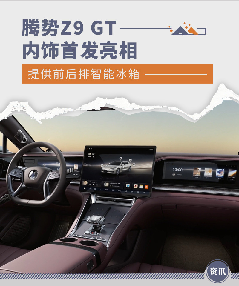 網(wǎng)通社汽車