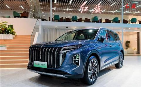 定位中大型SUV 红旗HS7 PHEV即将预售