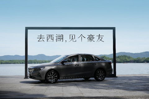 6万级家轿天花板焕新上市!吉利第4代帝豪2025款龙腾狂欢价5.59万元起