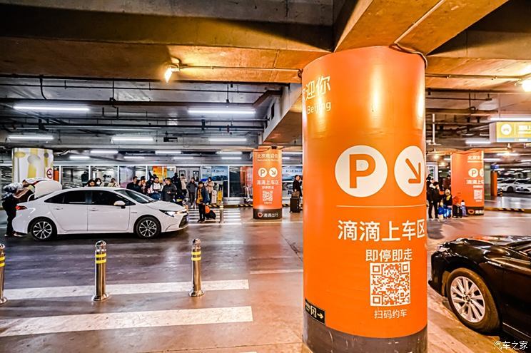 汽車之家
