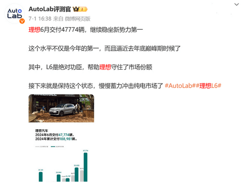 半年过去了,新势力哪些车最好卖