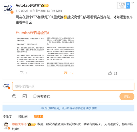 半年过去了,新势力哪些车最好卖