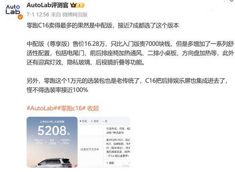 半年过去了,新势力哪些车最好卖