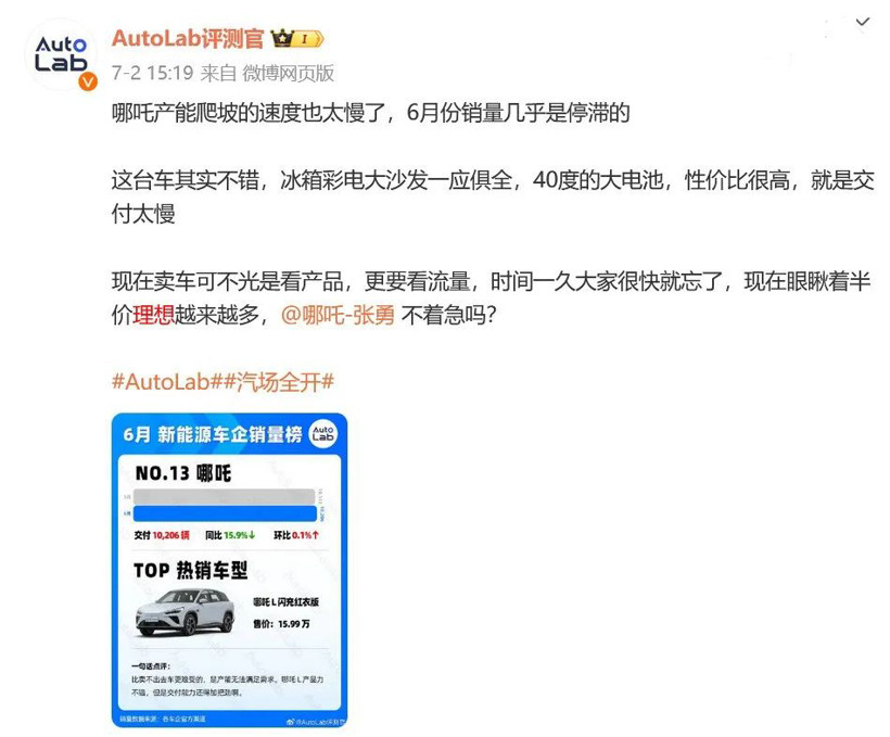 半年過去了，新勢力哪些車最好賣