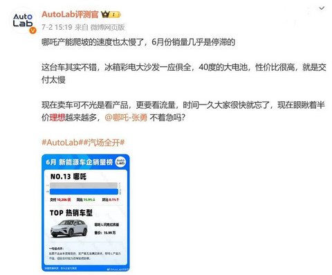半年过去了,新势力哪些车最好卖