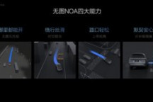 理想汽车7月内全量推送无图NOA 发布端到端+VLM全新自动驾驶技术架构