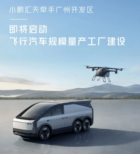 小智一周要闻丨“车路云一体化”试点城市名单公布;理想汽车将实现无图NOA