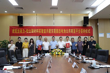 再发力固态电池，欣旺达计划2026年具备全固态电池量产能力