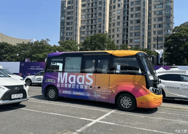 汽車之家