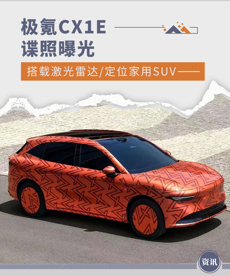 網(wǎng)通社汽車