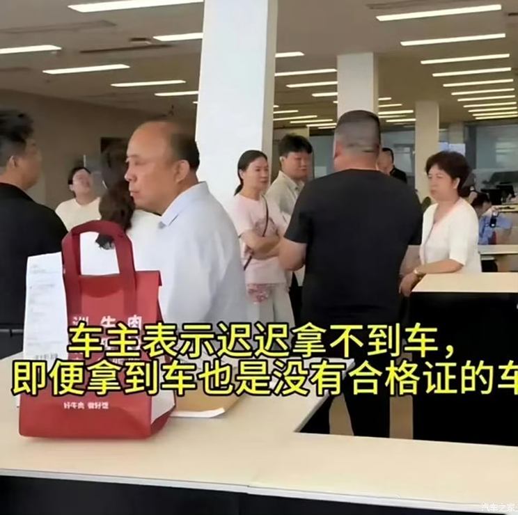 汽車之家