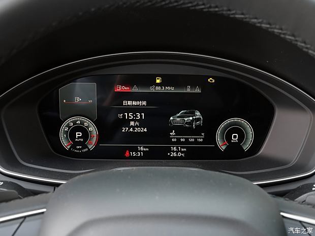 一汽奧迪 奧迪Q5L 2024款 45 TFSI 臻選動感型