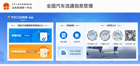 6月乘用车零售176.7万辆,7月车市进入休整期