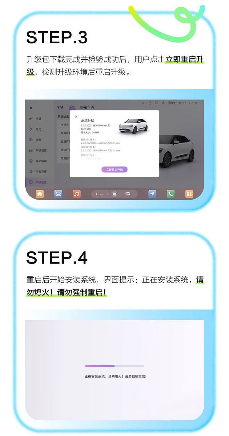 汽車(chē)之家