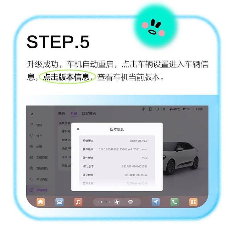 汽車(chē)之家