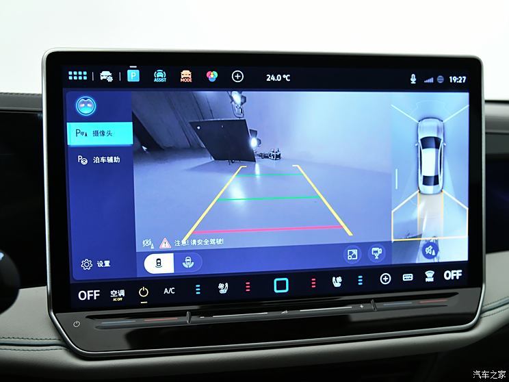 һ-  2024 380TSI DSG