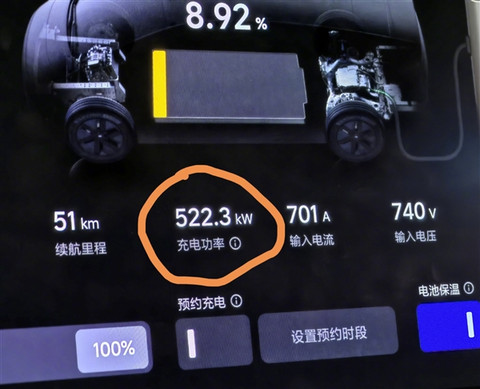 博主实测理想MEGA充电功率跑到522kW 11分钟充电75%直呼太爽了