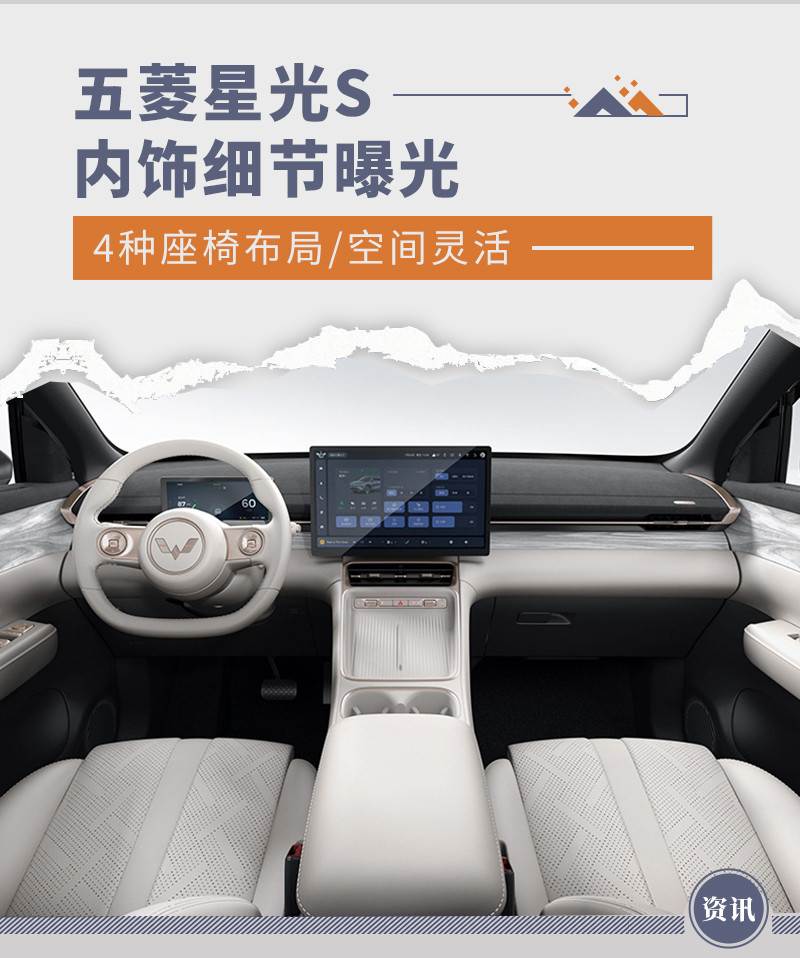網(wǎng)通社汽車