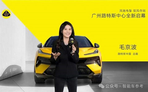 李书福高端超跑 挖来网红坦克300营销操盘手