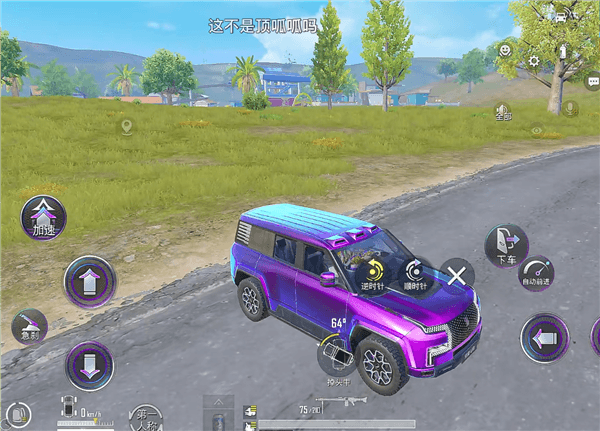 仰望全系車型登錄《和平精英》！比亞迪李云飛：原地掉頭 化危機為轉機