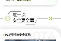 Toyota Pilot进化 广汽丰田OTA升级
