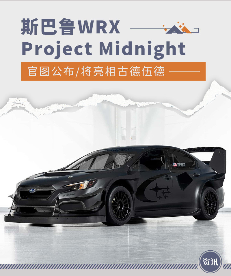 網(wǎng)通社汽車