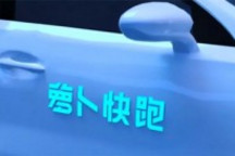 “萝卜快跑”怎么就在武汉火起来了？