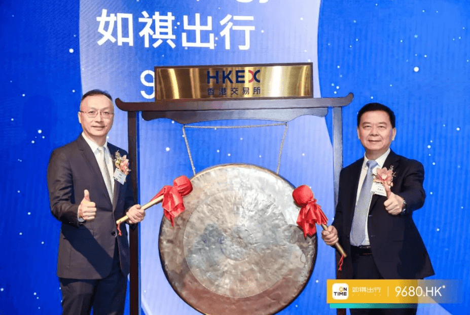 嘀嗒出行、如祺出行相繼IPO，下一個賽點是Robotaxi？