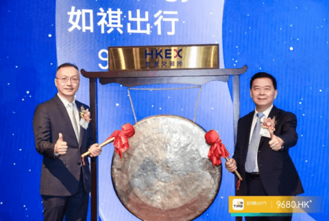 嘀嗒出行、如祺出行相继IPO,下一个赛点是Robotaxi?
