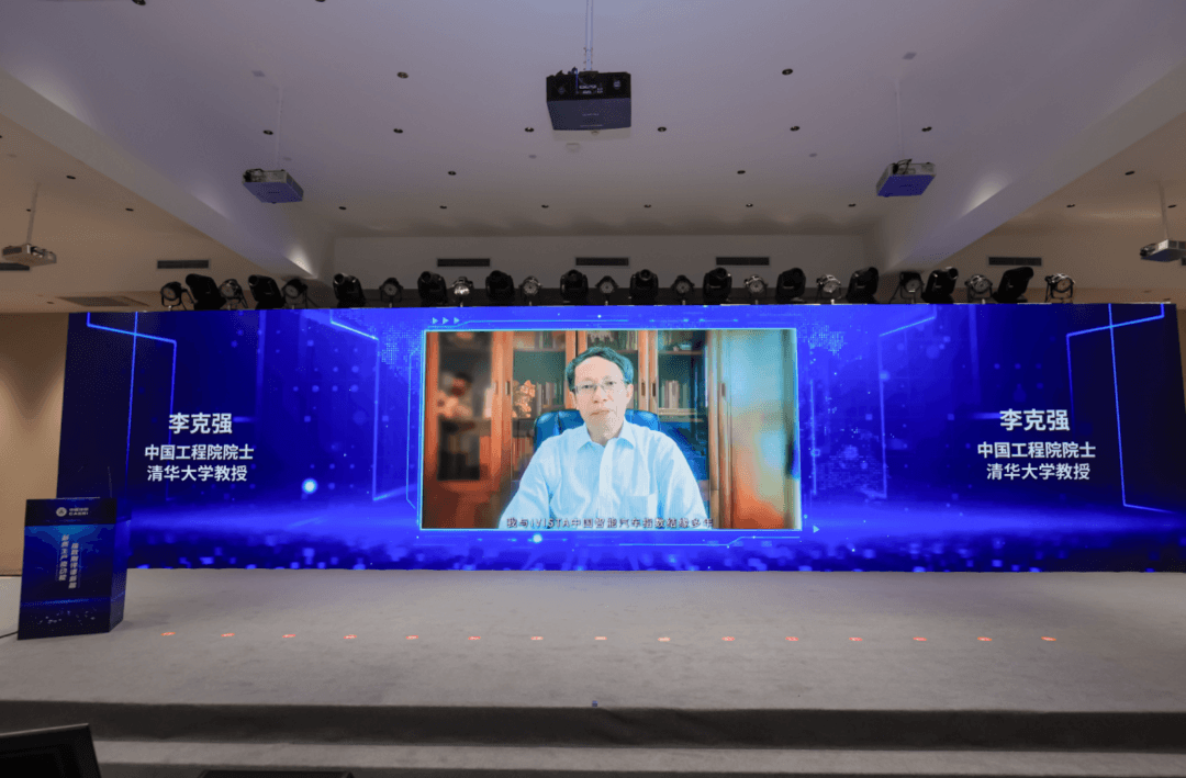 2024中國汽研汽車指數(shù)技術(shù)專委會年會暨2023版規(guī)程先鋒首測發(fā)布會在京舉辦