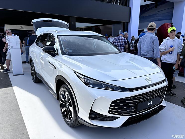 汽車之家