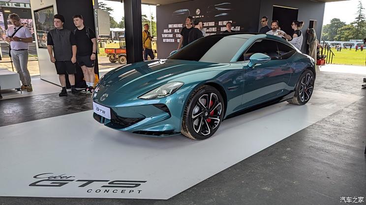 汽車之家