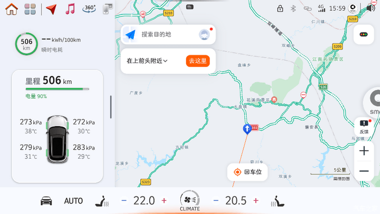 汽車之家