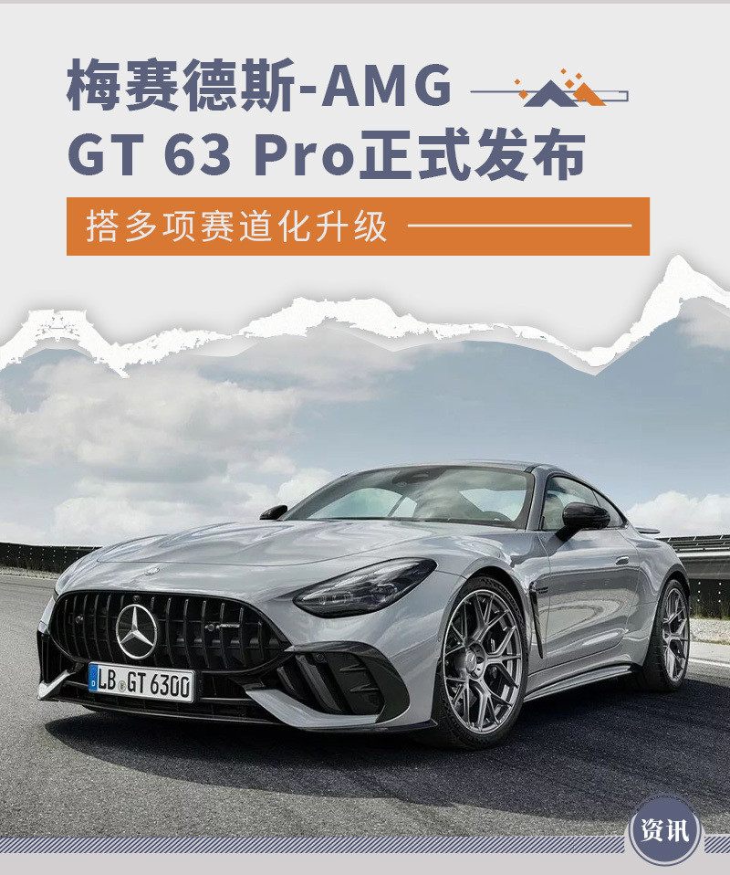 網(wǎng)通社汽車