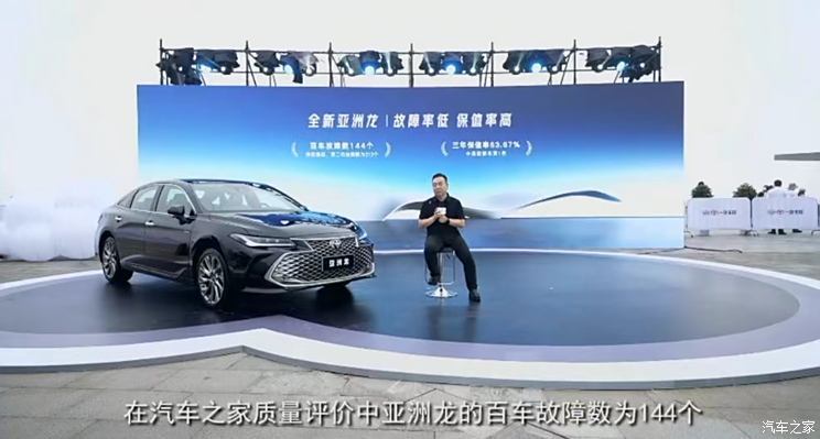 汽車之家