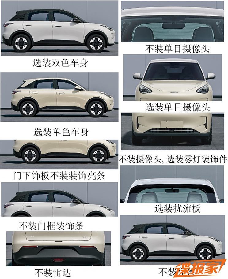 汽車之家