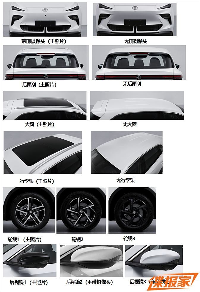 汽車之家
