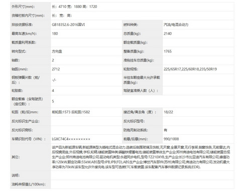 网通社汽车