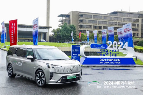 为高质量发展聚智谋篇,2024中国汽车论坛在上海嘉定隆重召开