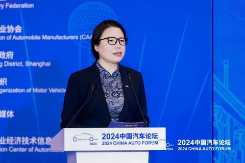 为高质量发展聚智谋篇,2024中国汽车论坛在上海嘉定隆重召开
