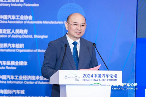 为高质量发展聚智谋篇,2024中国汽车论坛在上海嘉定隆重召开