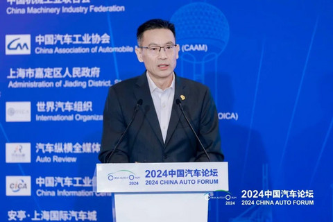 为高质量发展聚智谋篇,2024中国汽车论坛在上海嘉定隆重召开