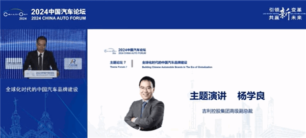 楊學良：中國汽車出海 不要重蹈摩托車覆轍