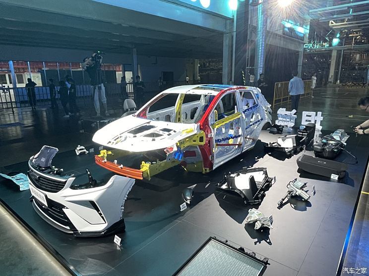 汽車之家