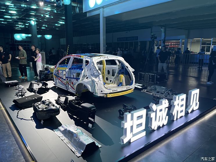 汽車之家