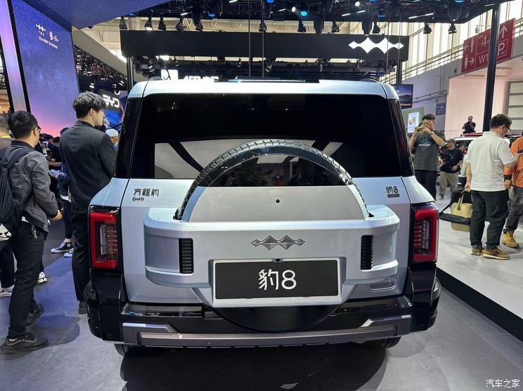 汽車之家