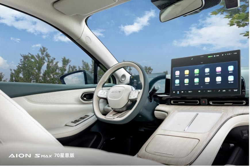 12萬級主打性價比 AION S MAX推出70星意版